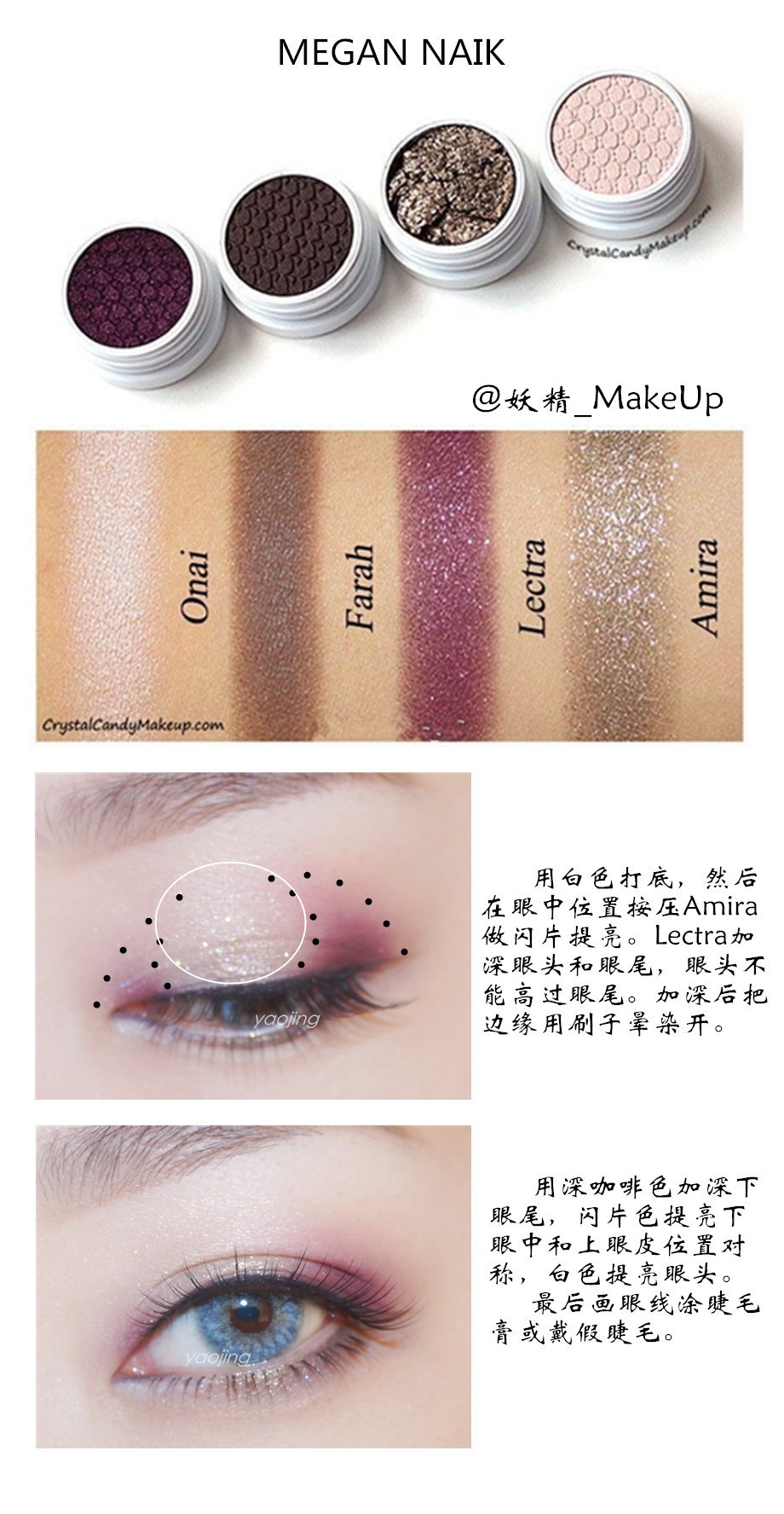 colourpop眼影 MEGAN NAIK四色套装试色，酒红眼影