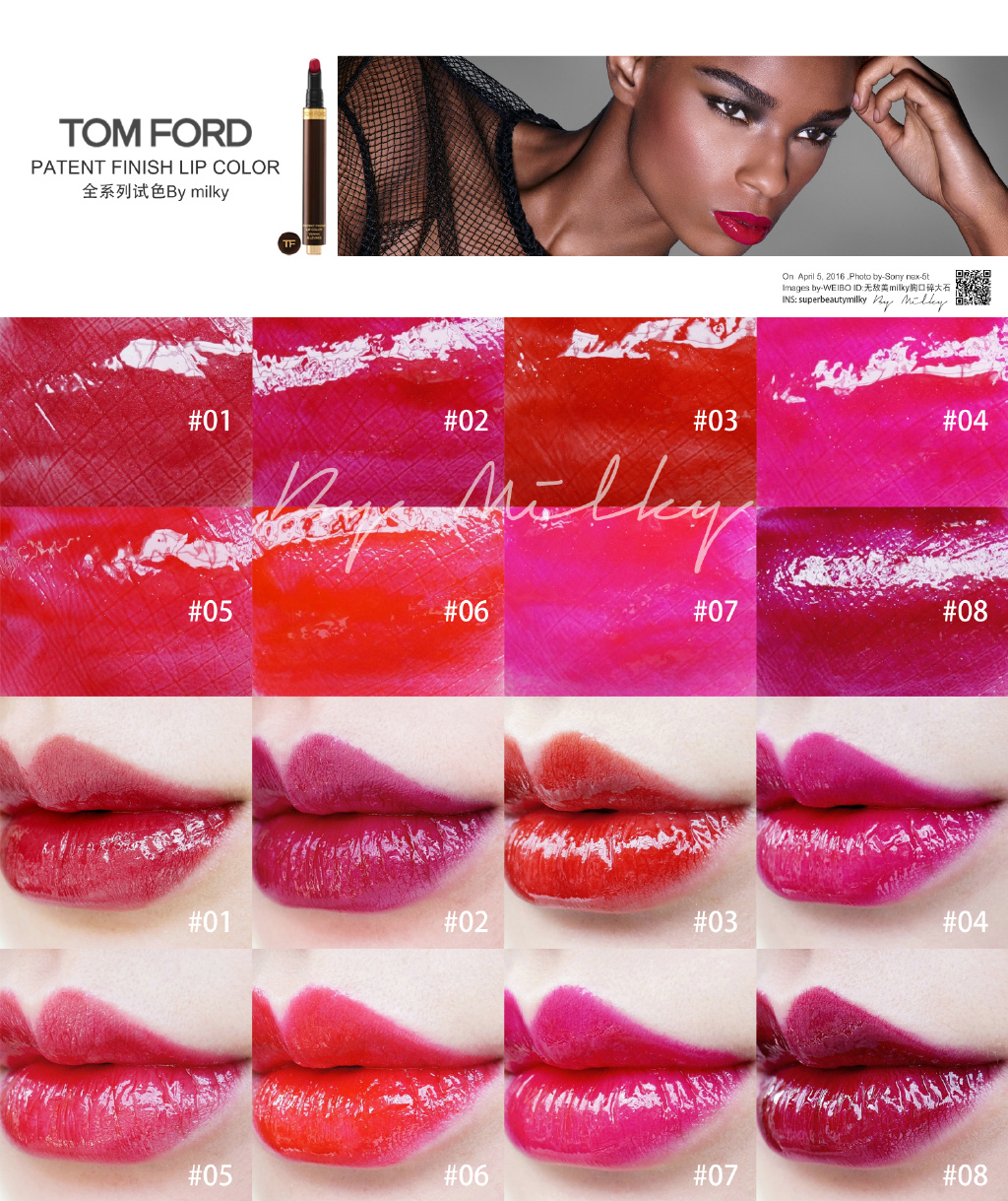 TOM FORD液体唇膏笔01/02/03/04/05/06/07/08全试色