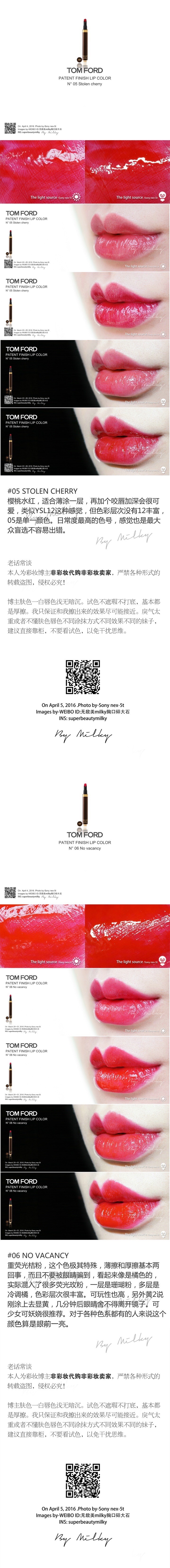 TOM FORD液体唇膏笔01/02/03/04/05/06/07/08全试色