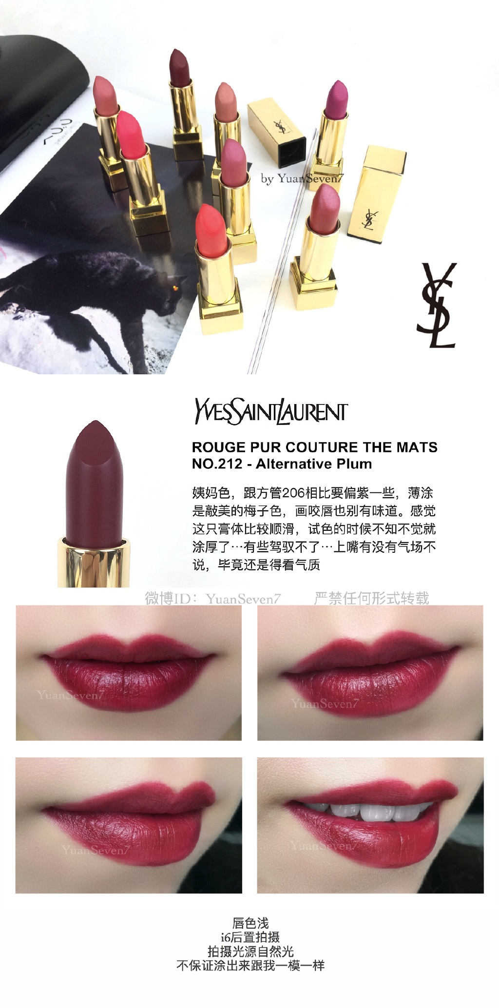 YSL ROUGE PUR COUTURE THE MATS 方管口红限量新色211/212/213/214/215/216/217/218试色。这系列得夸一夸， ...