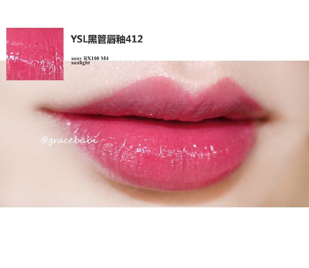 ysl黑管唇釉412 rose mix试色