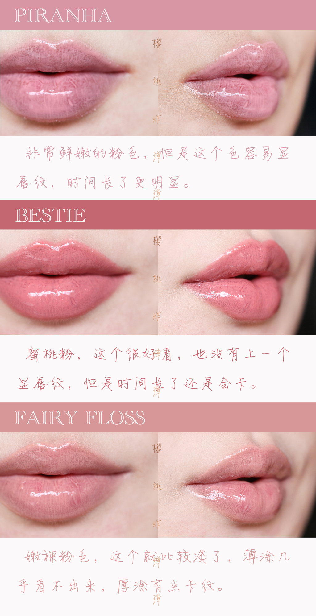 Colourpop ultra glossy lip 13色唇釉试色