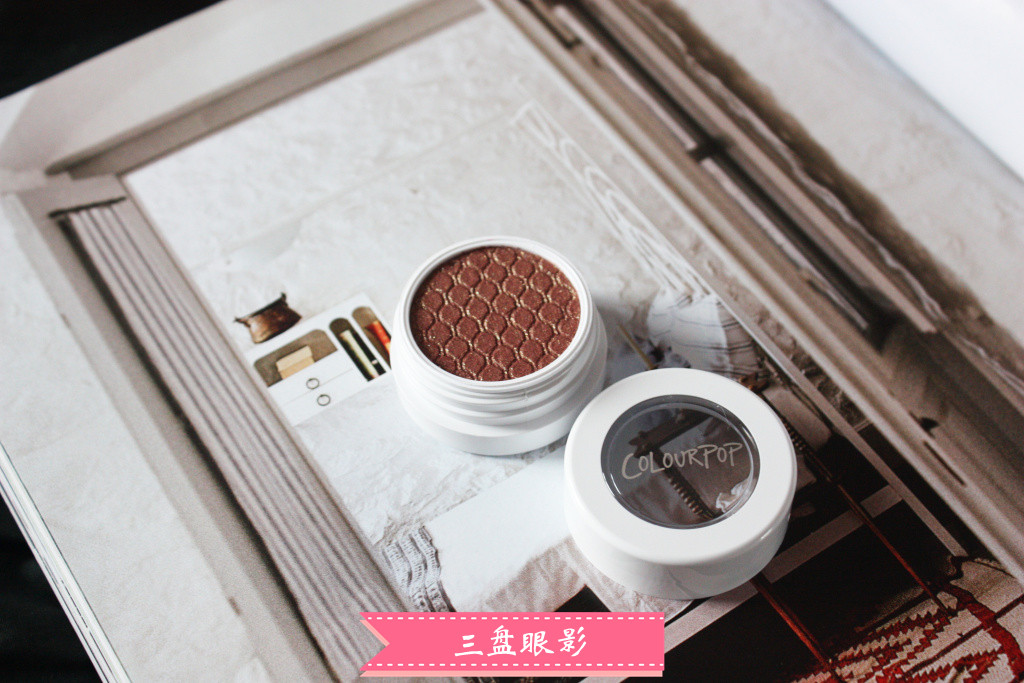 三盘眼影：Colourpop眼影Dgaf、KVD眼影Rust、Canmake眼影01试色