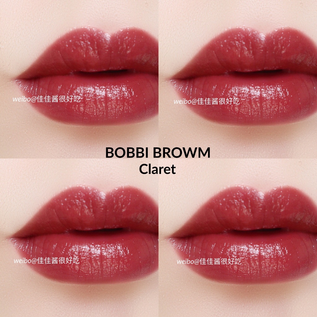 BOBBI BROWN 芭比波朗唇膏Claret试色