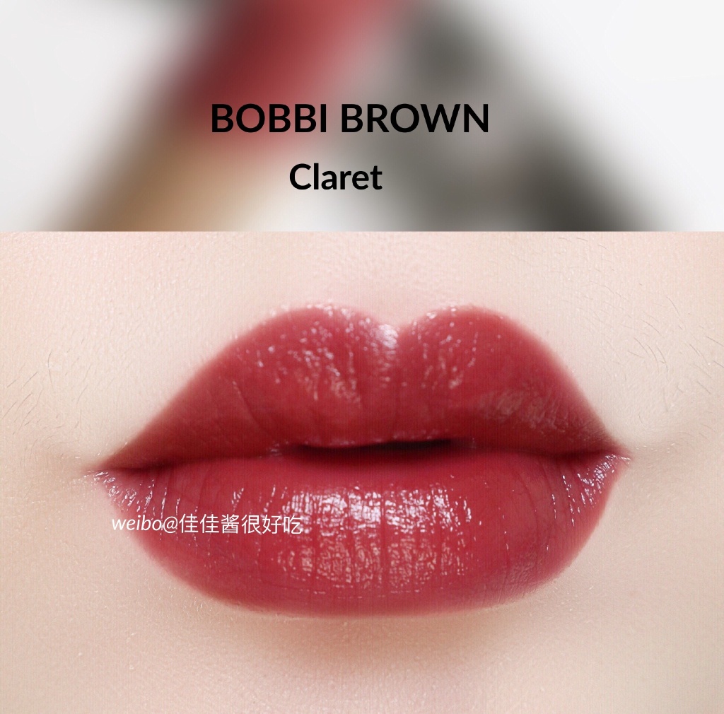 BOBBI BROWN 芭比波朗唇膏Claret试色