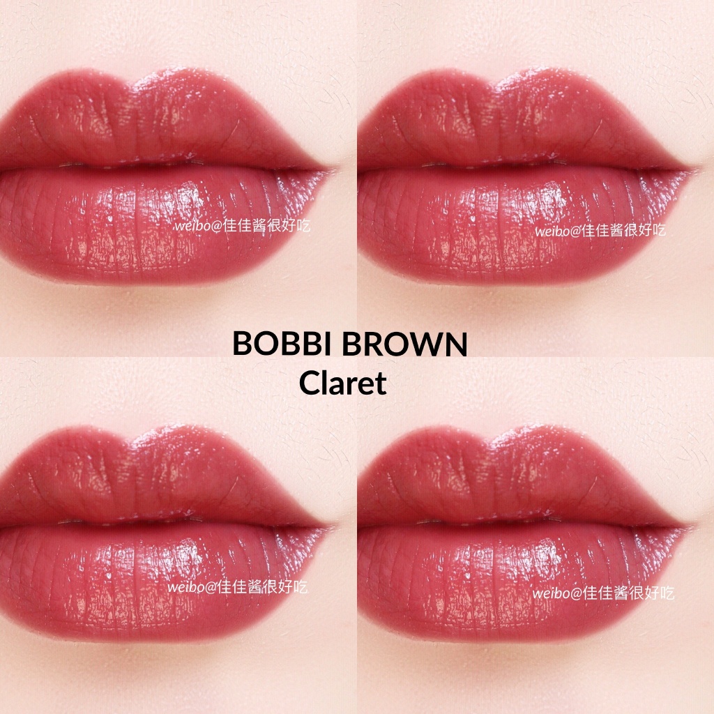 BOBBI BROWN 芭比波朗唇膏Claret试色