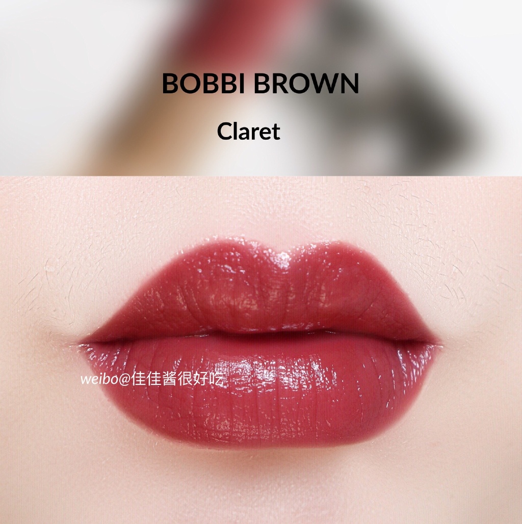 BOBBI BROWN 芭比波朗唇膏Claret试色