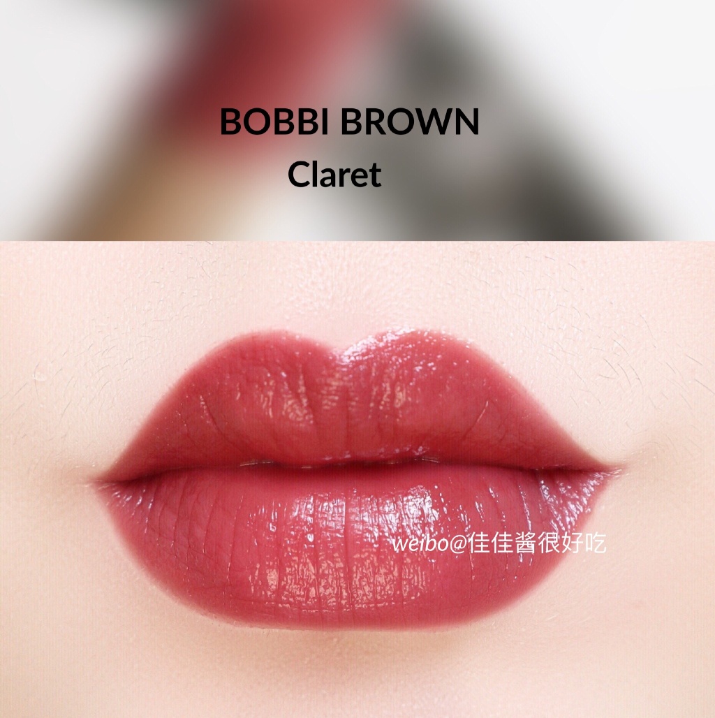 BOBBI BROWN 芭比波朗唇膏Claret试色