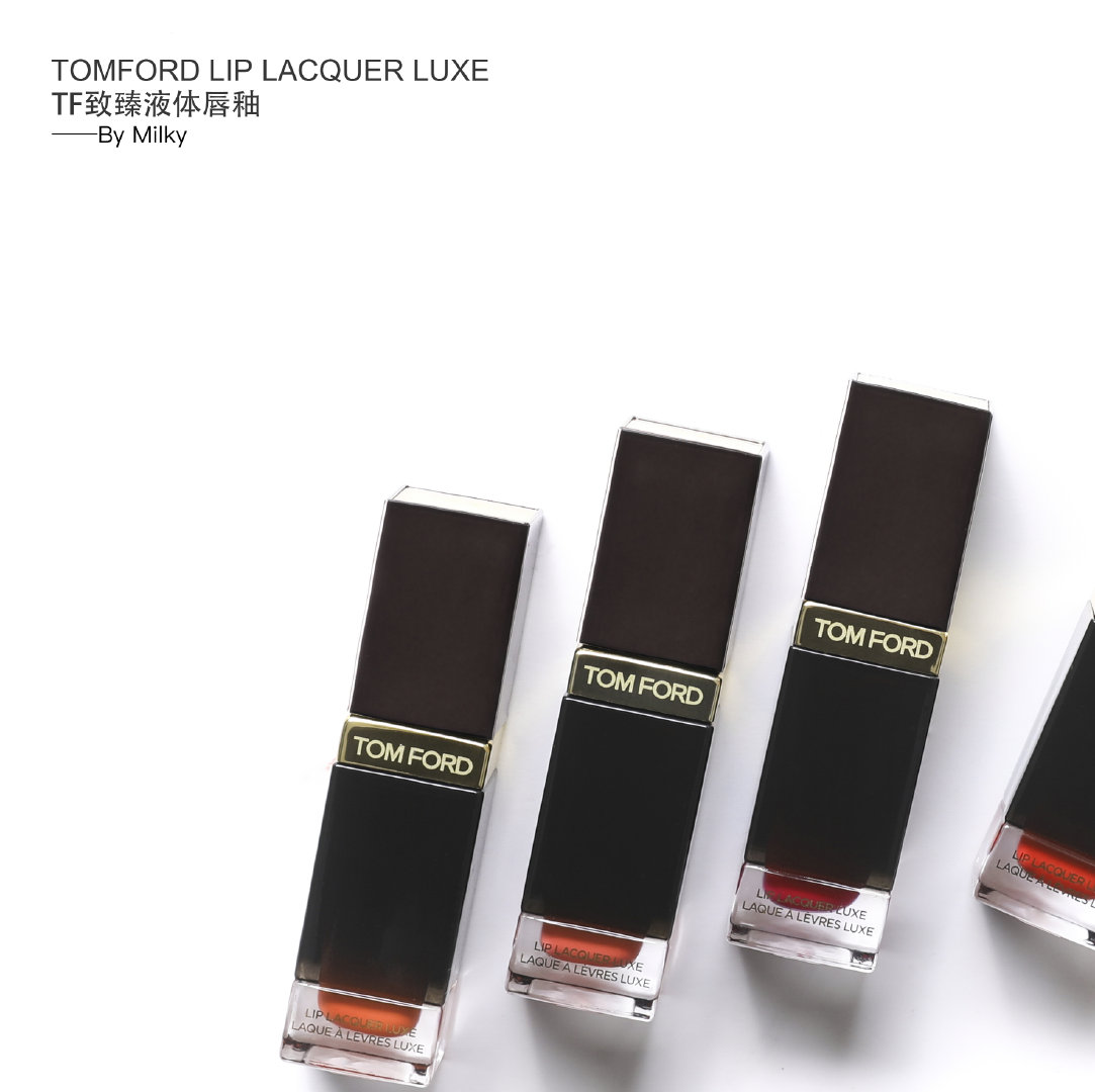 Tom Ford方管唇釉试色