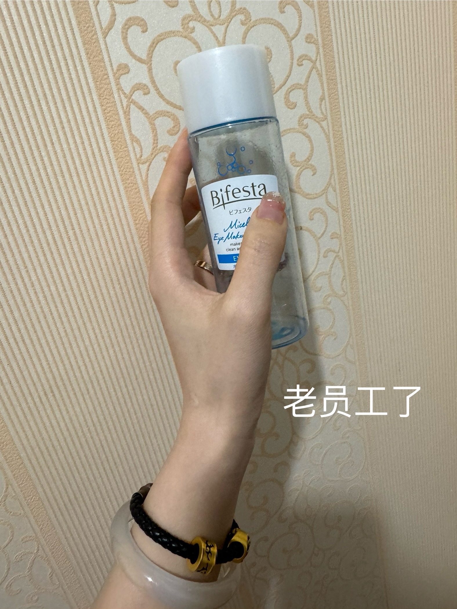 近期铁皮空瓶的彩妆用品