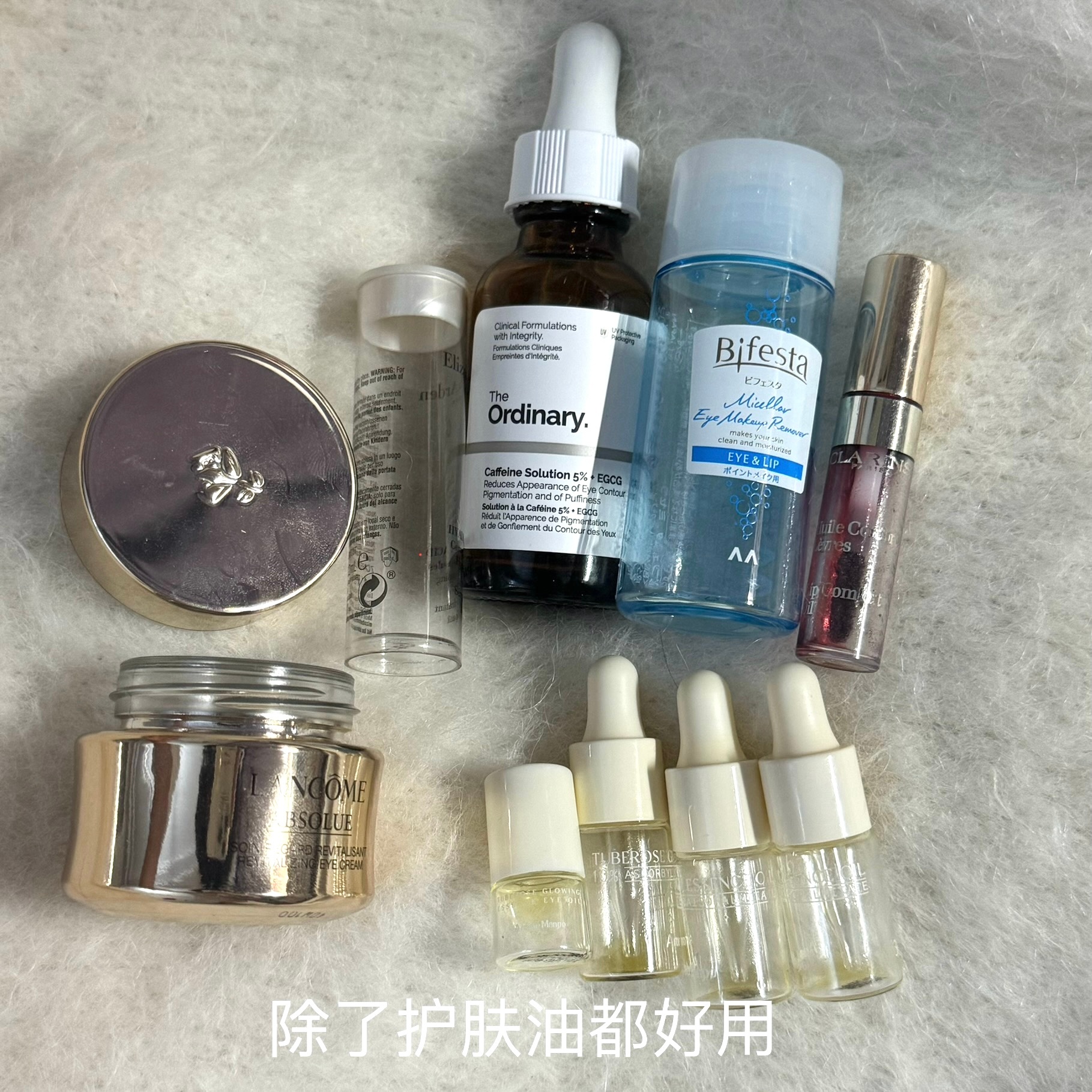 近期铁皮空瓶的彩妆用品