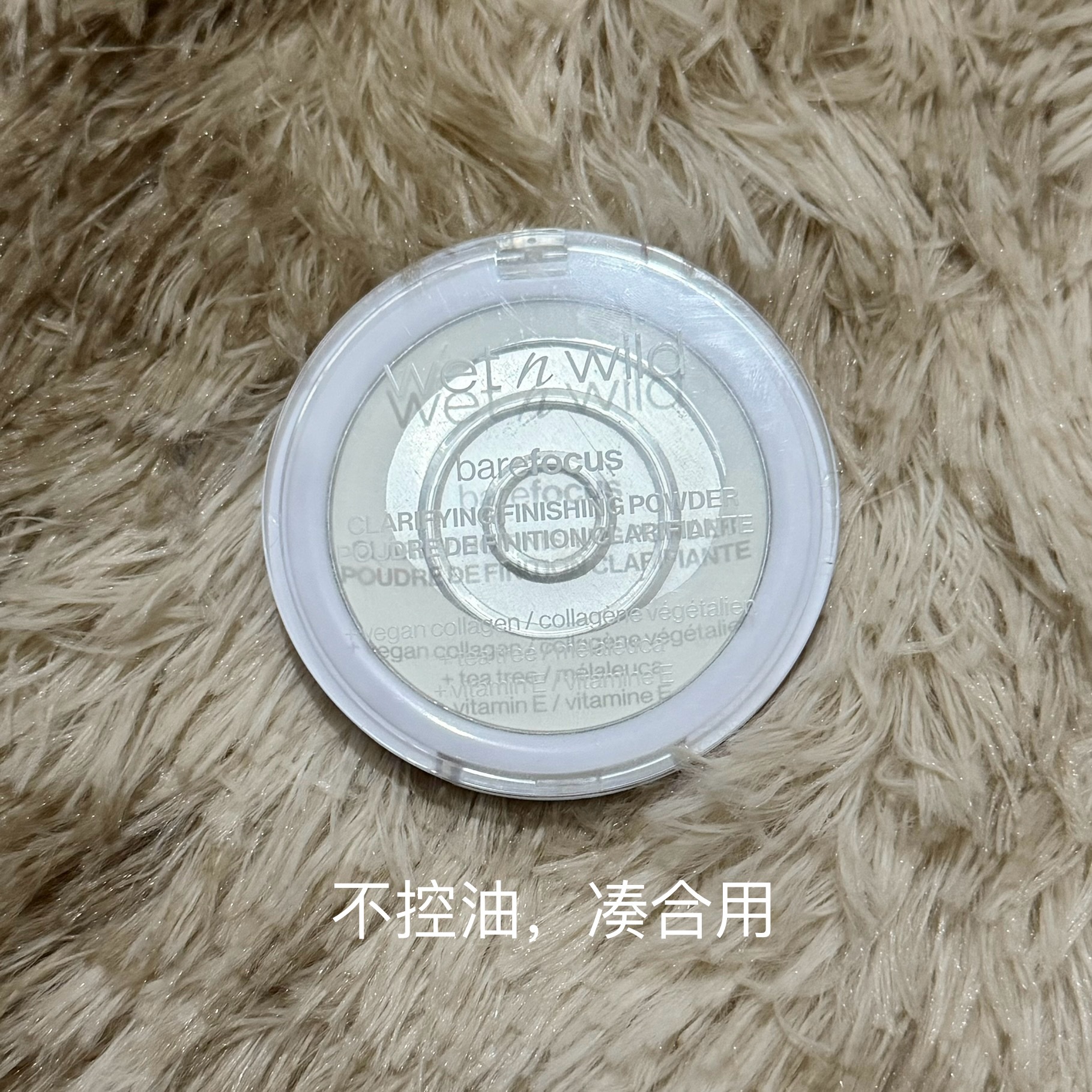 近期铁皮空瓶的彩妆用品