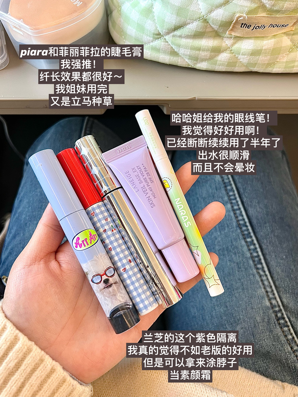 翻包记👝出差我的包里都带什么