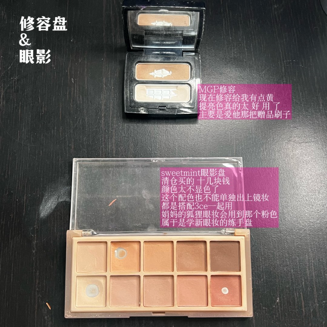 不知名女主播铁皮分享