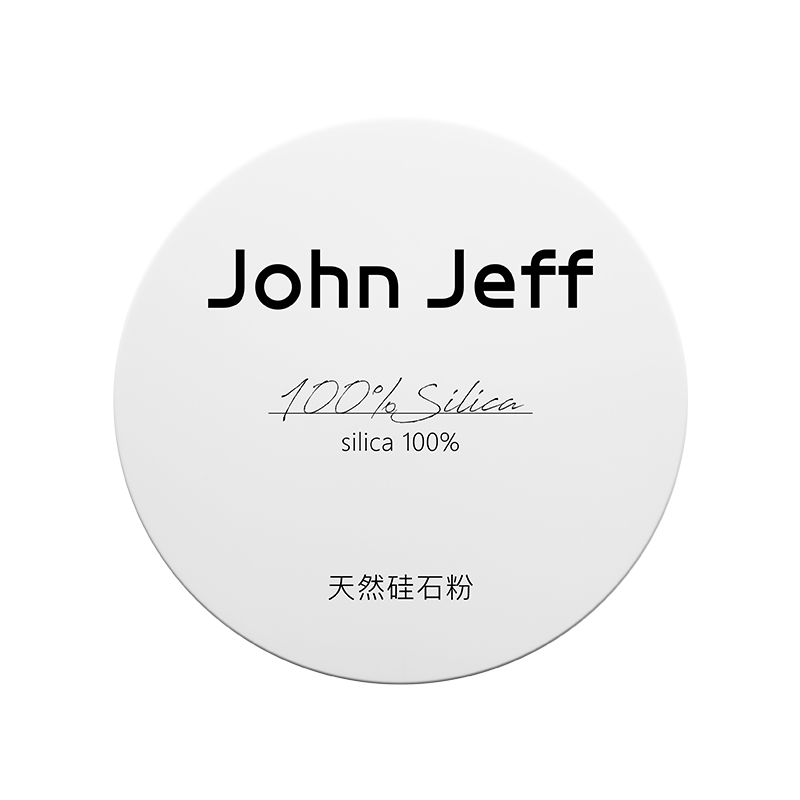 John Jeff散粉成分表，John Jeff天然硅石粉成分表分析